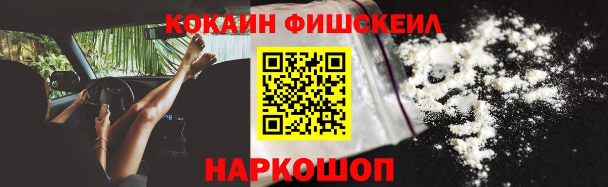 КОКАИН Боливия Кумертау