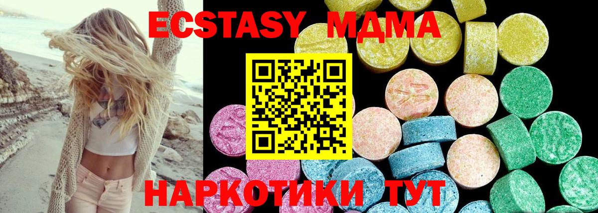 ЭКСТАЗИ Дубай Кумертау