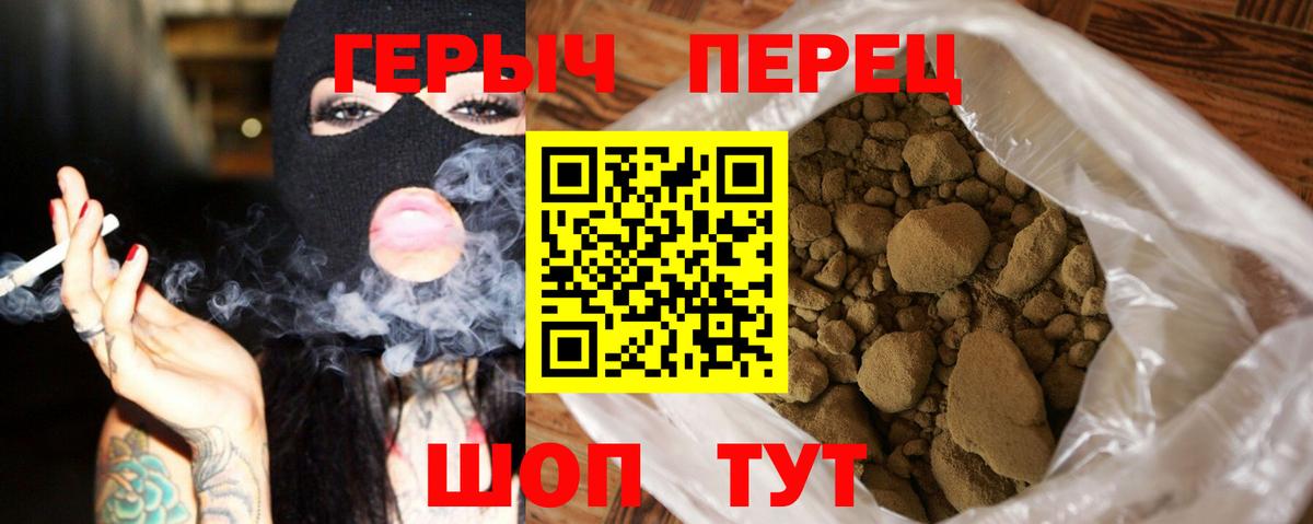 Героин афганец Кумертау