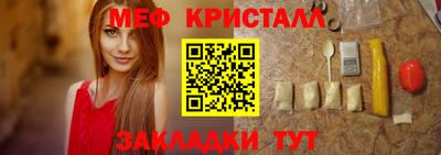 меф VHQ Ирбит