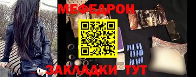 прущие крисы Ипатово