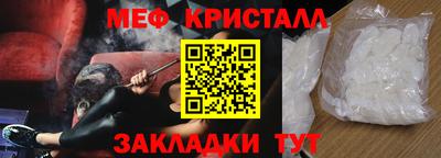 прущие крисы Ипатово