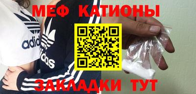 прущие крисы Ипатово