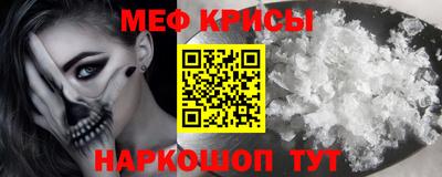 эйфоретик Жуковский