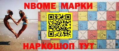 прущие крисы Ипатово