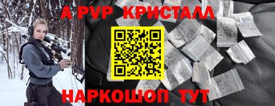 эйфоретик Жуковский