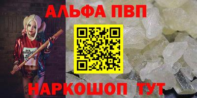эйфоретик Жуковский