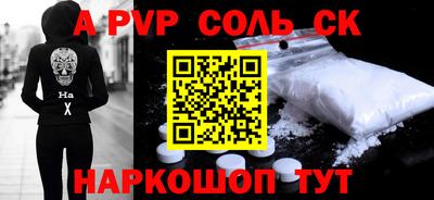 меф VHQ Ирбит
