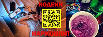 прущие крисы Ипатово