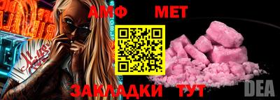 прущие крисы Ипатово