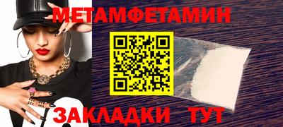 меф VHQ Ирбит