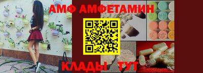 меф VHQ Ирбит