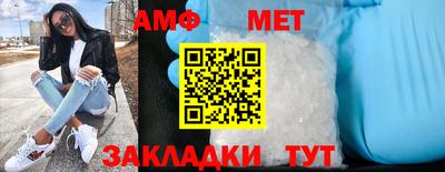 прущие крисы Ипатово