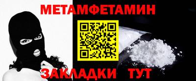 прущие крисы Ипатово
