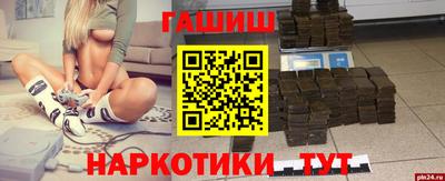 СК Заводоуковск