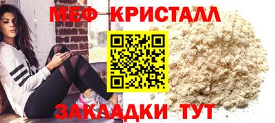 прущие крисы Ипатово