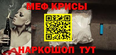 меф VHQ Ирбит