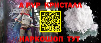 прущие крисы Ипатово