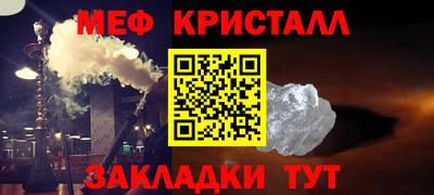 меф VHQ Ирбит