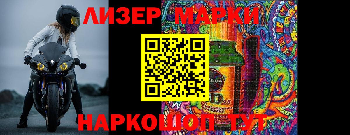 LSD-25 экстази  LSD-25 экстази ecstasy  Кумертау  Вход с VPN  Лсд 25 экстази кислота 