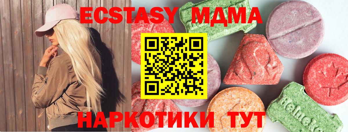 МДМА VHQ Кумертау