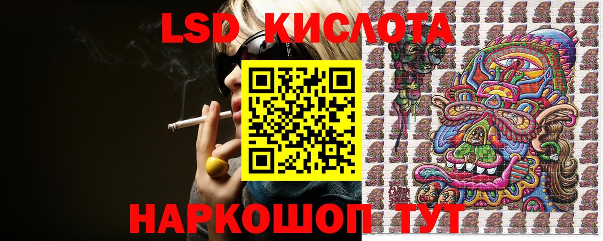 Кумертау  Наркотические марки 1,5мг  Марки NBOMe  Вход с VPN 